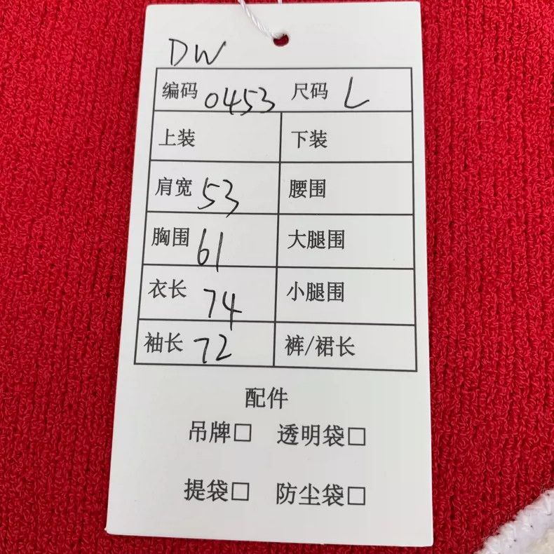 Dior Dior Red rabbit plush cotton round-neck long-sleeved sweats Size L / US 10 / IT 46 - 9 Thumbnail