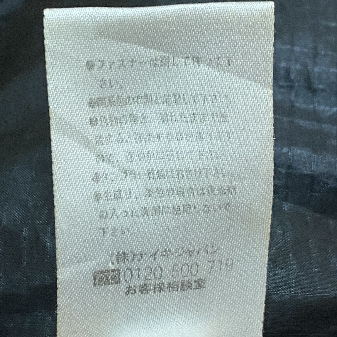 Nike ACG × Vintage Vintage Brand Nike ACG Full Zipper Fleece 2000s Size US XXL / EU 58 / 5 - 13 Thumbnail