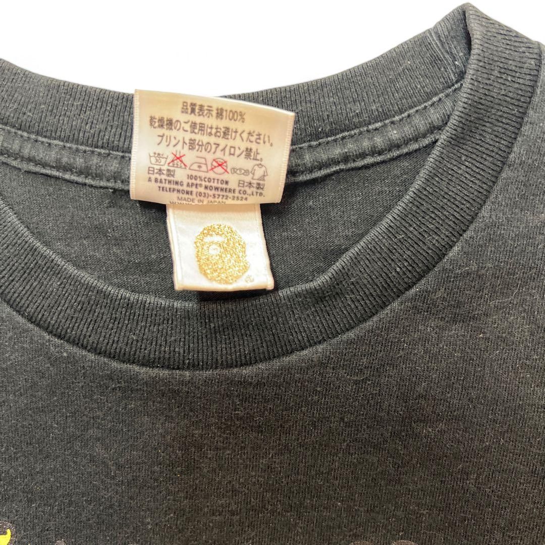 Bape A Bathing Ape (BAPE) - S Milo Vintage Black Vintage Bapehead Size US S / EU 44-46 / 1 - 5 Thumbnail