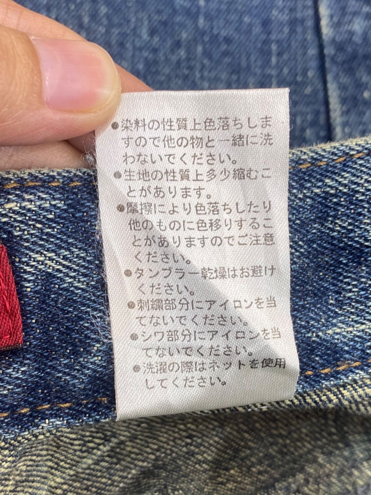 Japanese Brand Japanese Brand Faded Ripped Style Loose Jeans Size US 32 / EU 48 - 12 Thumbnail