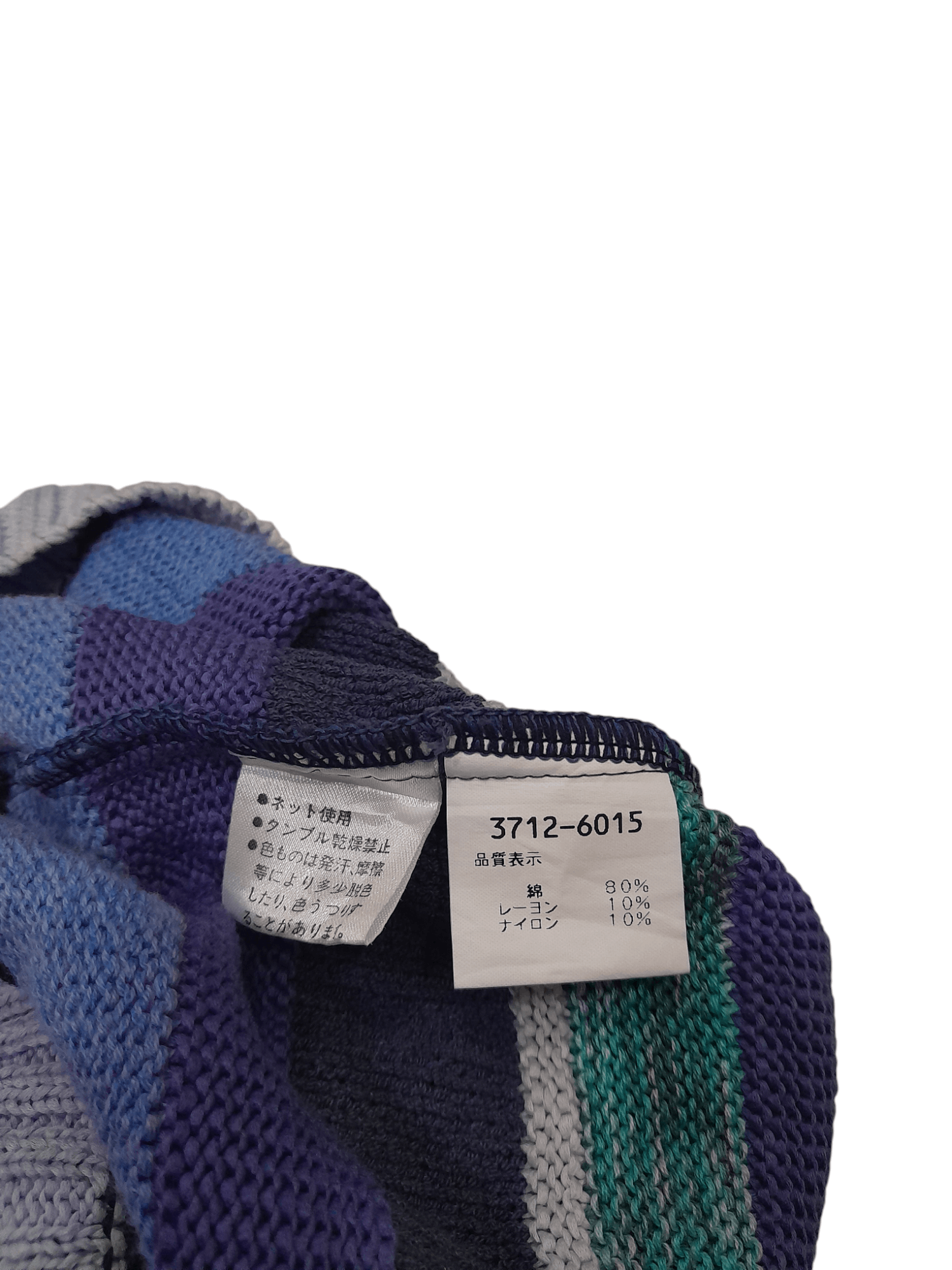 Kenzo KENZO Homme Knitwear (F641) Size US L / EU 52-54 / 3 - 6 Thumbnail