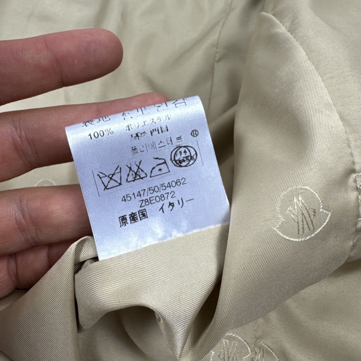 Moncler Women`s Moncler Big Logo Gold Polyester Light Jacket Size 1 Size S / US 4 / IT 40 - 13 Thumbnail