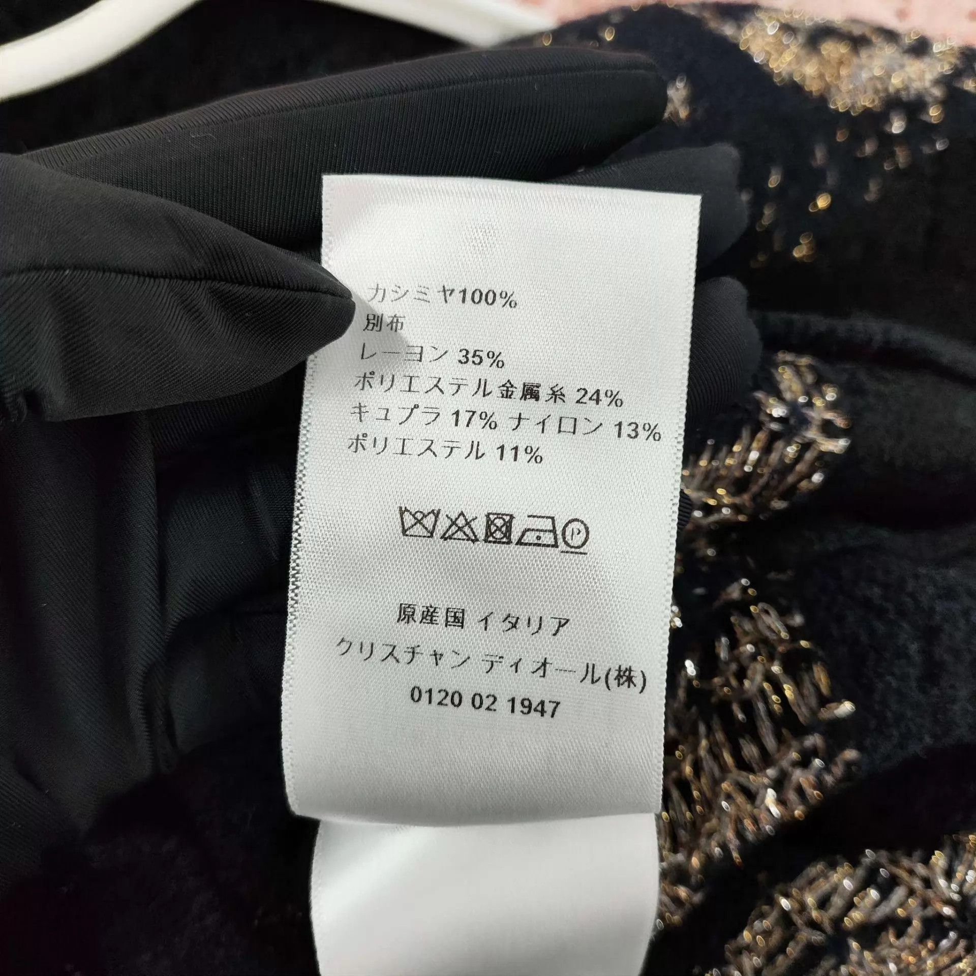 Dior Dior circular wool gold thread black 36 sweater Size XS / US 0-2 / IT 36-38 - 5 Thumbnail