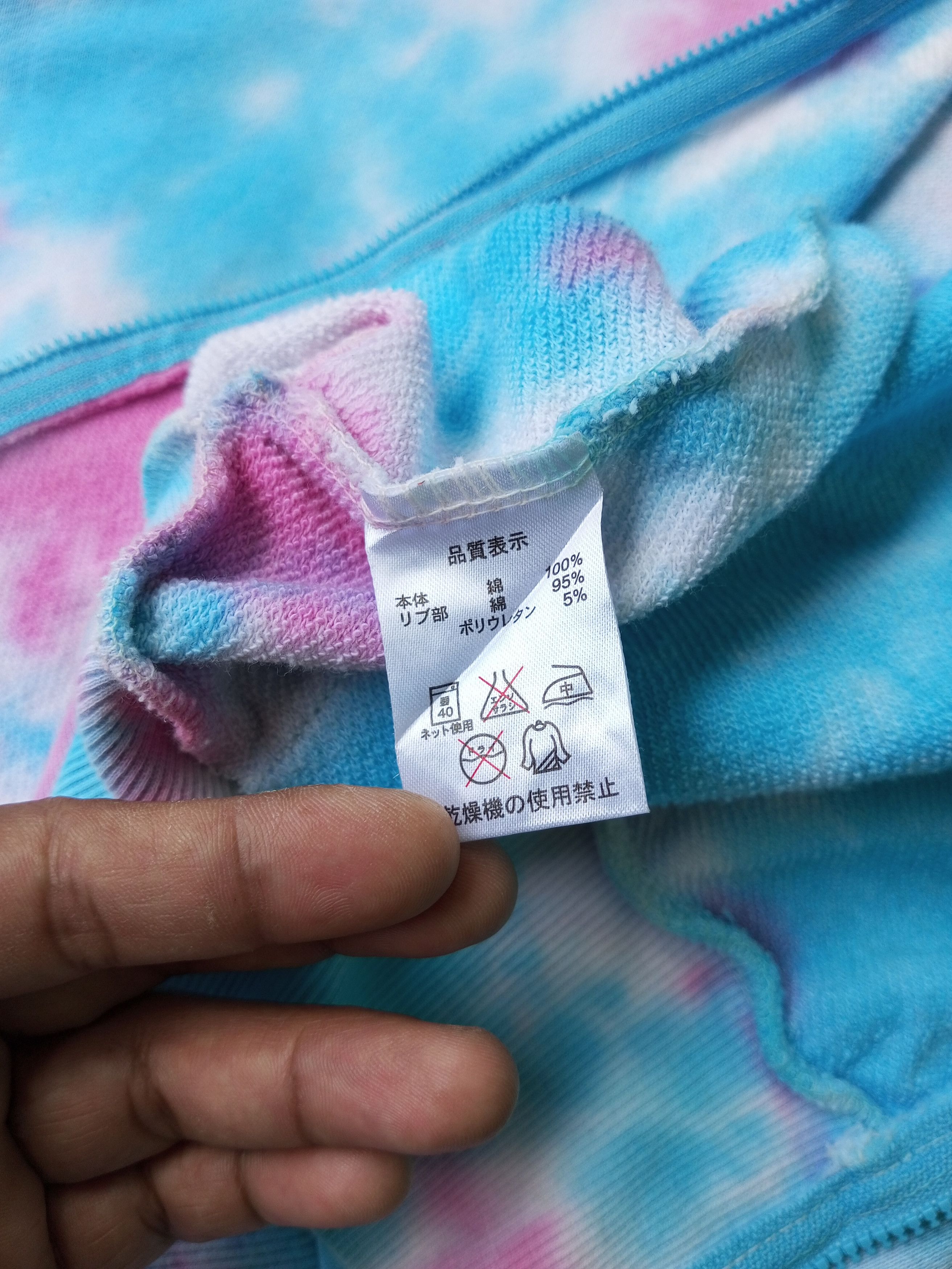 If Six Was Nine × Japanese Brand × Le Grande Bleu (L.G.B.) BABY DOLL Tie Dye All Over Fur Hoodie Size US L / EU 52-54 / 3 - 11 Thumbnail