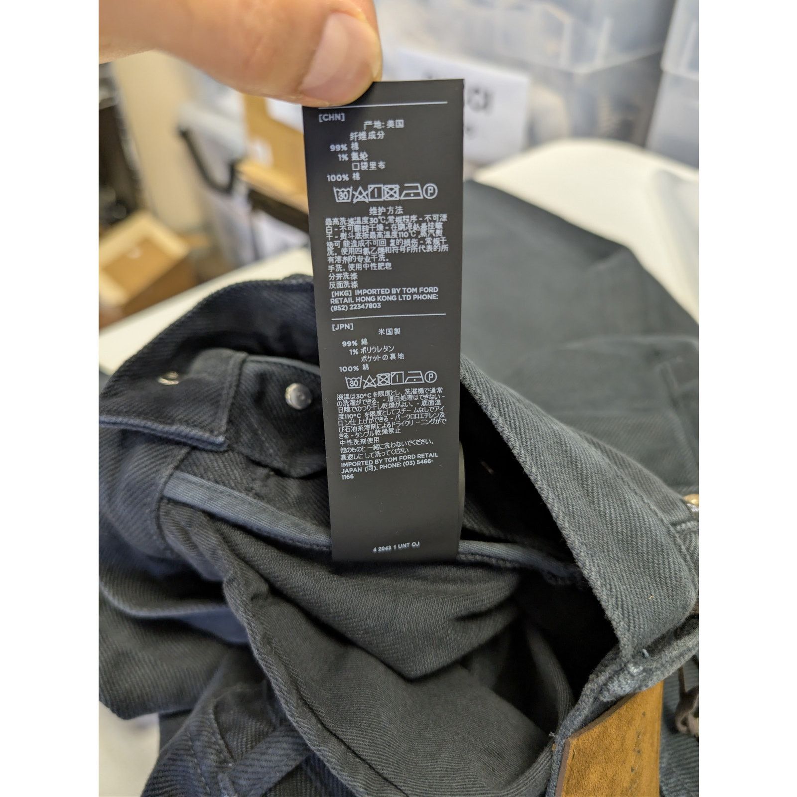 Tom Ford o1rshd1 Slim-Fit Denim Jeans in Dark Turquoise Blue Size US 31 - 21 Thumbnail