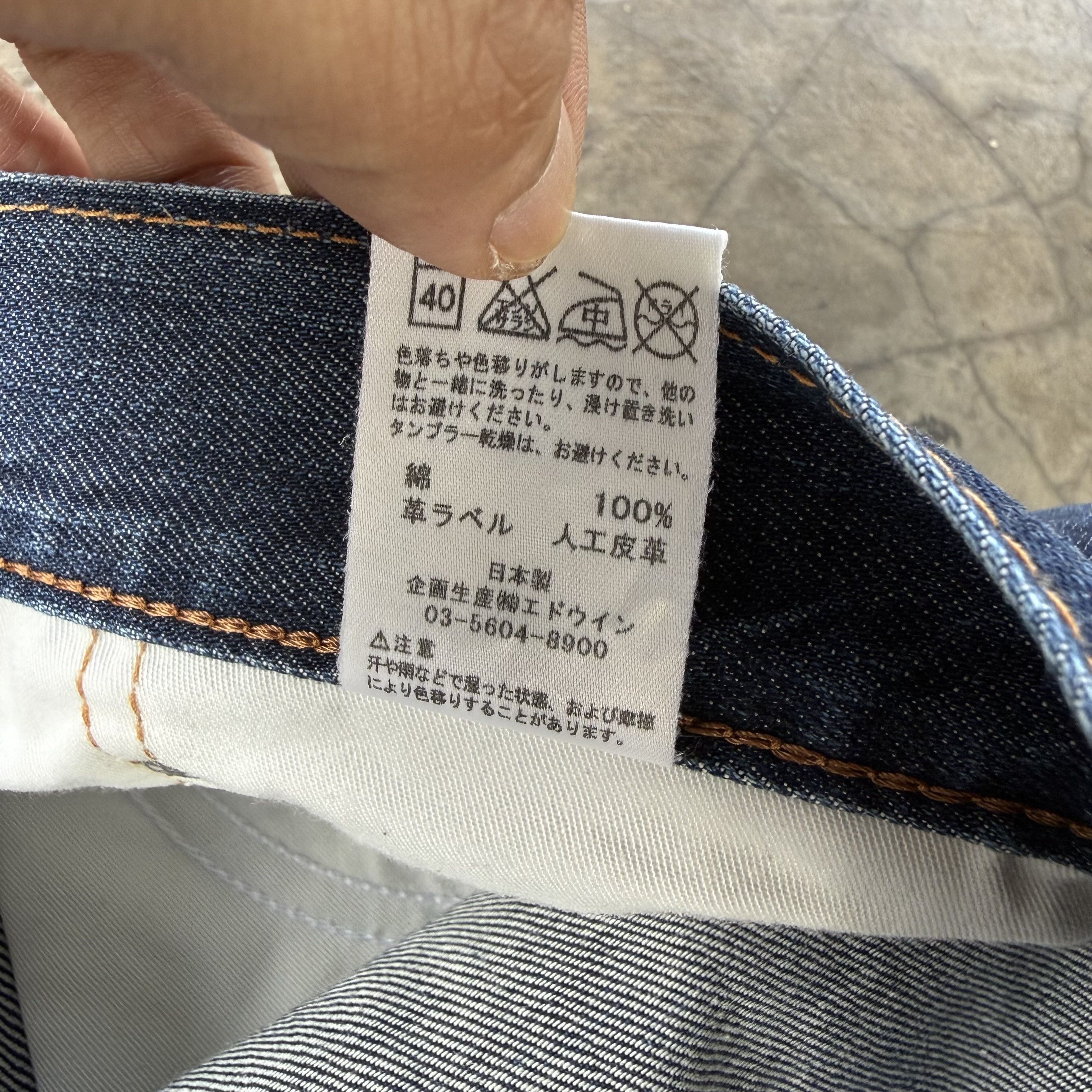 Edwin W35 Vintage Edwin Faded Mud Washer Denim Jean Pants Size US 35 - 15 Thumbnail