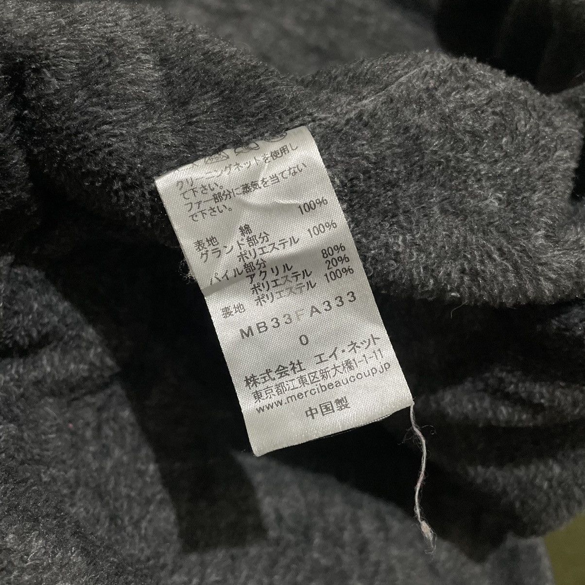 Issey Miyake Mercibeaucoup Bear Ear Faux Fur Hooded Parka Jacket Size US M / EU 48-50 / 2 - 8 Thumbnail