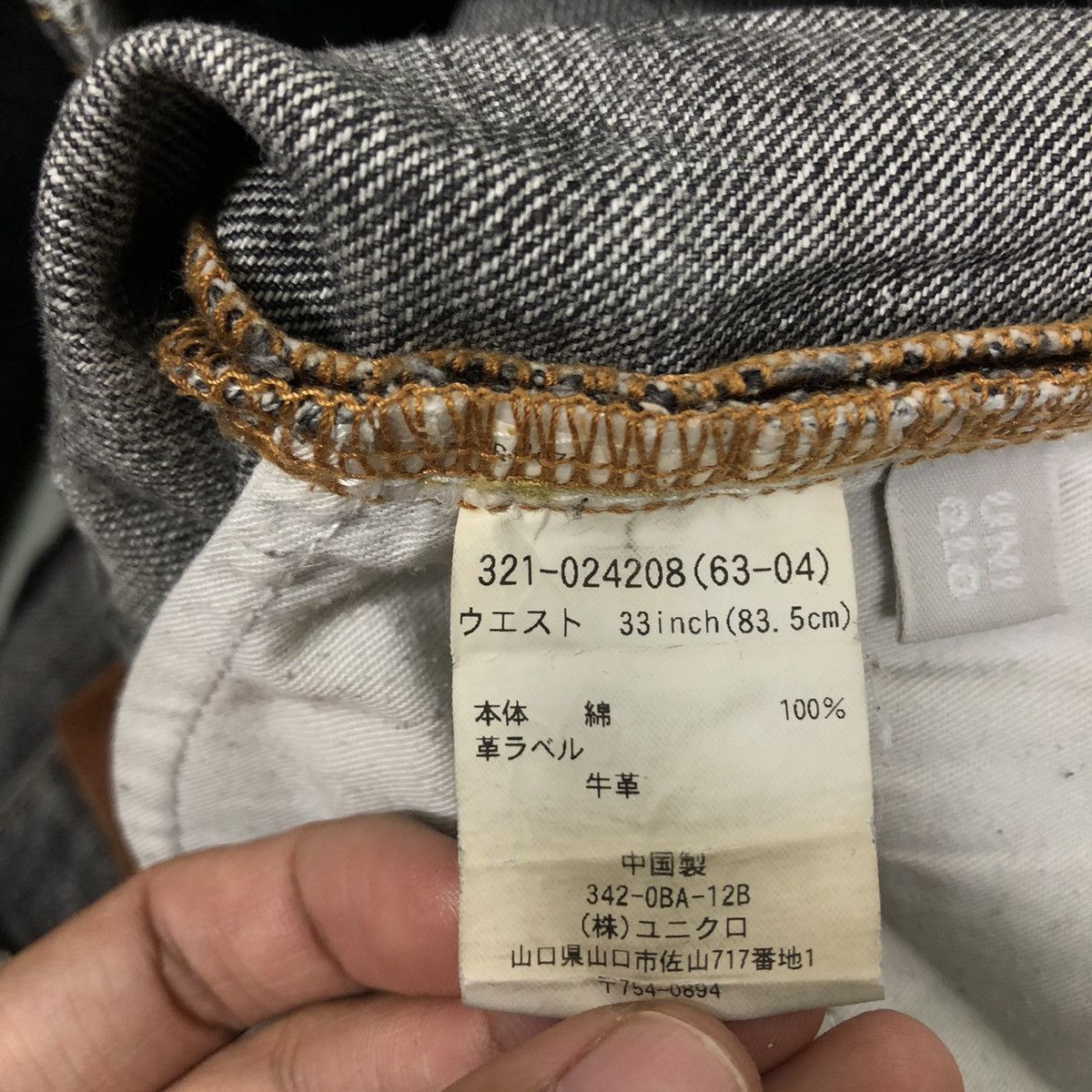 Japanese Brand 🔥90’s Vintage Denim Jeans Uniqlo Japan S-002 Issey Miyake Size US 34 / EU 50 - 15 Thumbnail