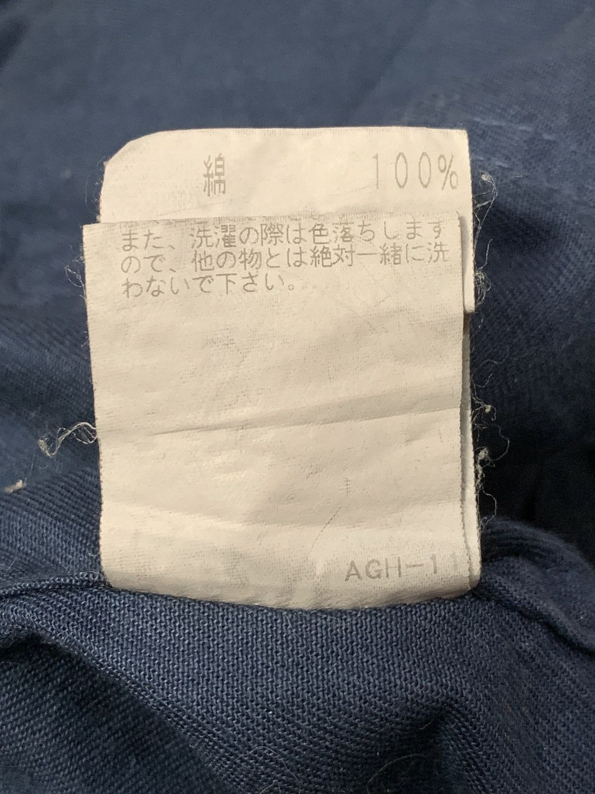 Designer × Margaret Howell Rare Design Vintage Margaret Howell Jackets Size US M / EU 48-50 / 2 - 9 Thumbnail