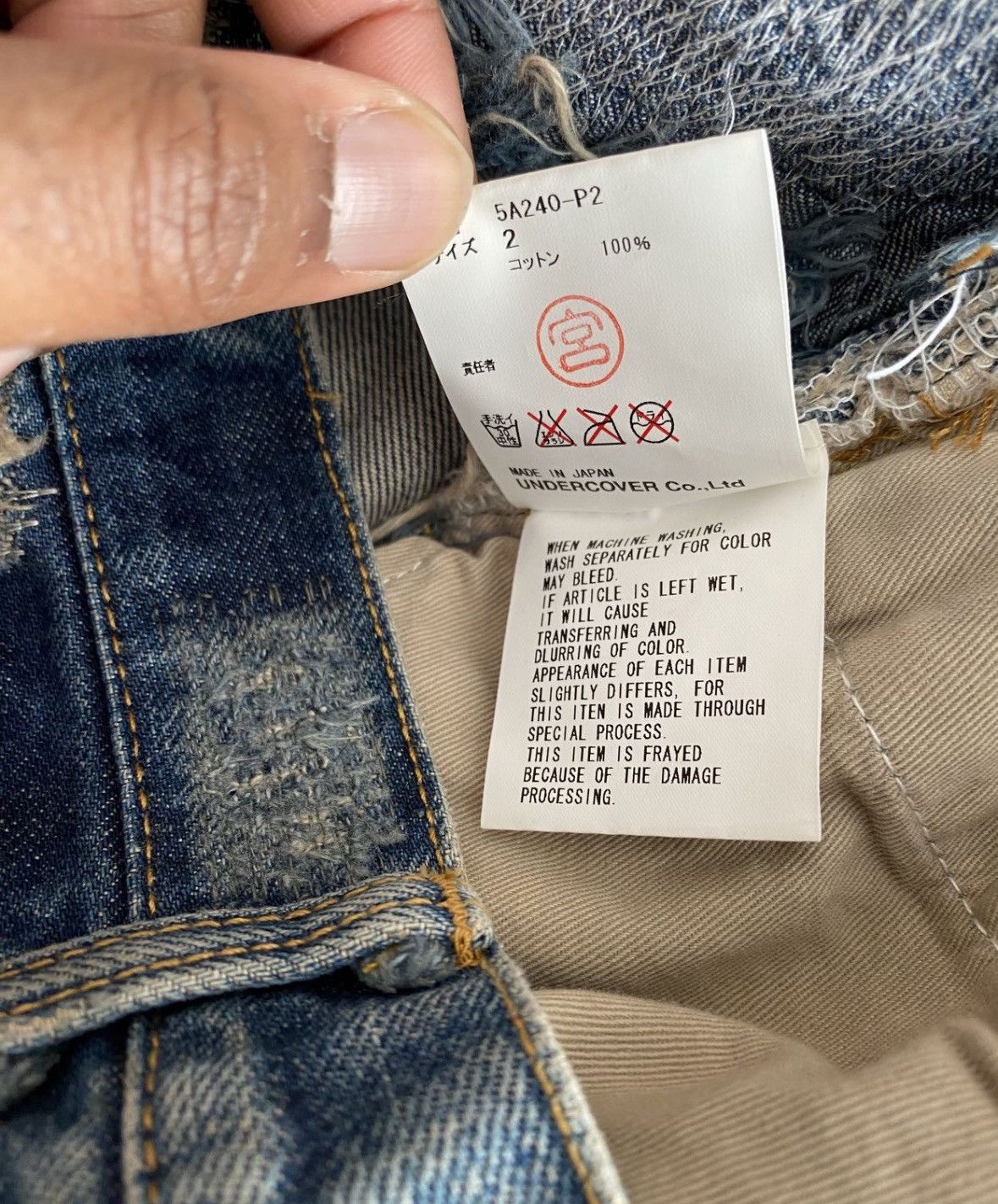 Undercover Undercover "85” Blue Denim 2005 A/W “Arts & Crafts” Men's Size US 32 / EU 48 - 3 Thumbnail