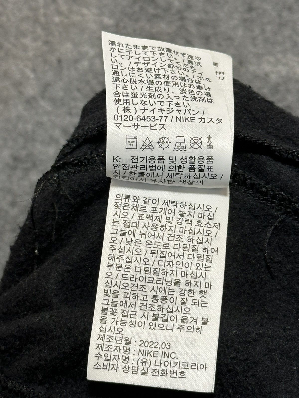 Nike Nike Sportswear Sport Essentials+ French Terry Shorts. Size US 28 / EU 44 - 11 Thumbnail
