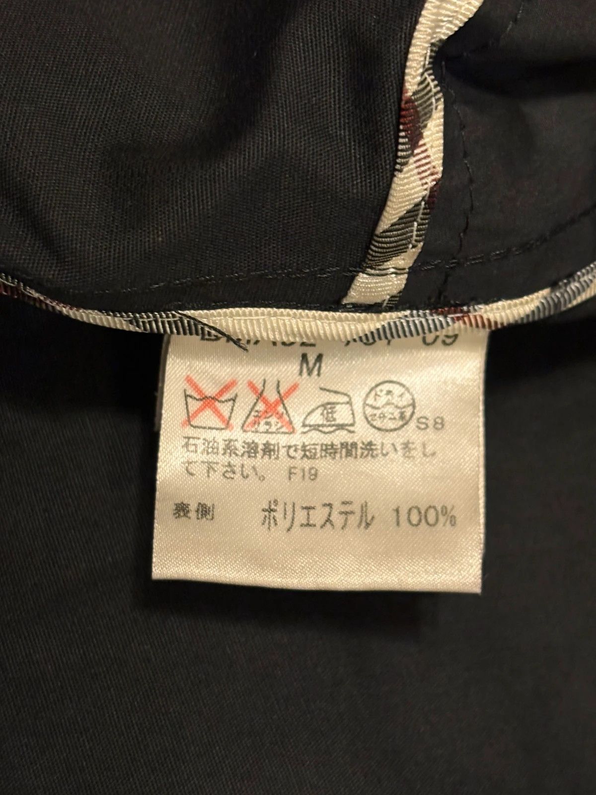 Burberry Burberry Black Label black denim trench coat Size US S / EU 44-46 / 1 - 7 Thumbnail