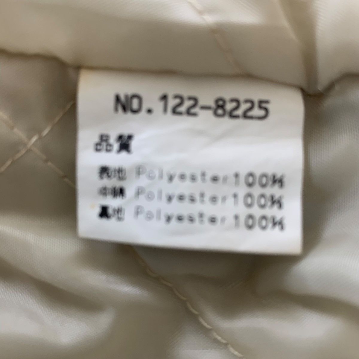 Japanese Brand Vintage Off Shore Polartech Windproof Outdoor Fleece Jacket Size US L / EU 52-54 / 3 - 11 Thumbnail