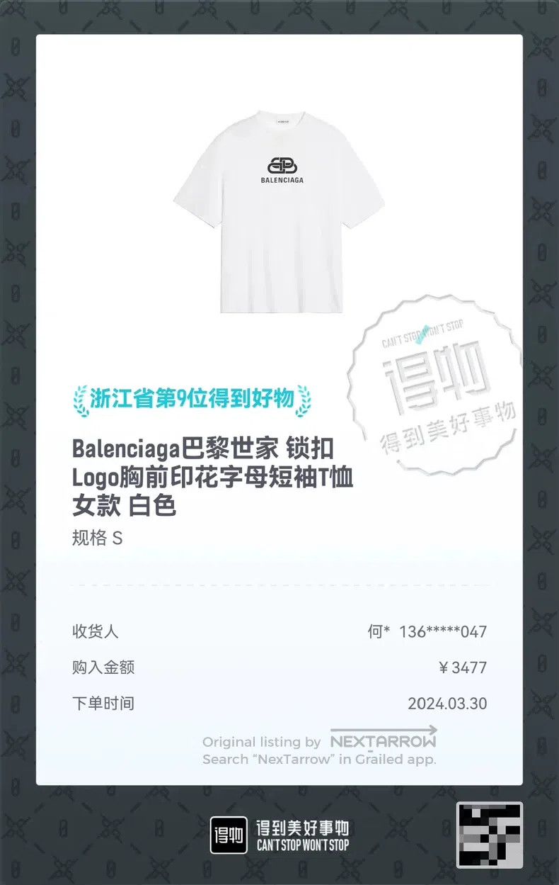 Balenciaga Balenciaga Short Sleeve Size US S / EU 44-46 / 1 - 5 Thumbnail