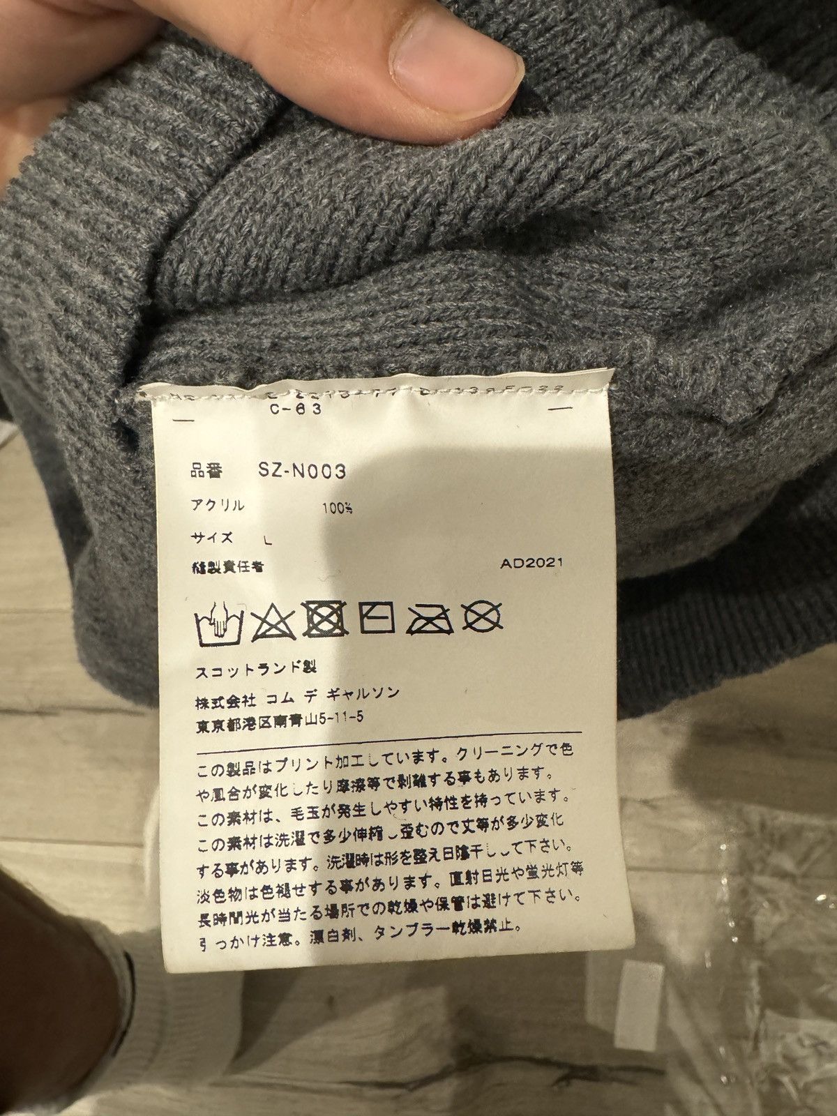 CDG by Comme des Garcons × Comme des Garcons CDGCDGCDG Comme Des Garçons Knit Logo Sweater Size US L / EU 52-54 / 3 - 4 Thumbnail