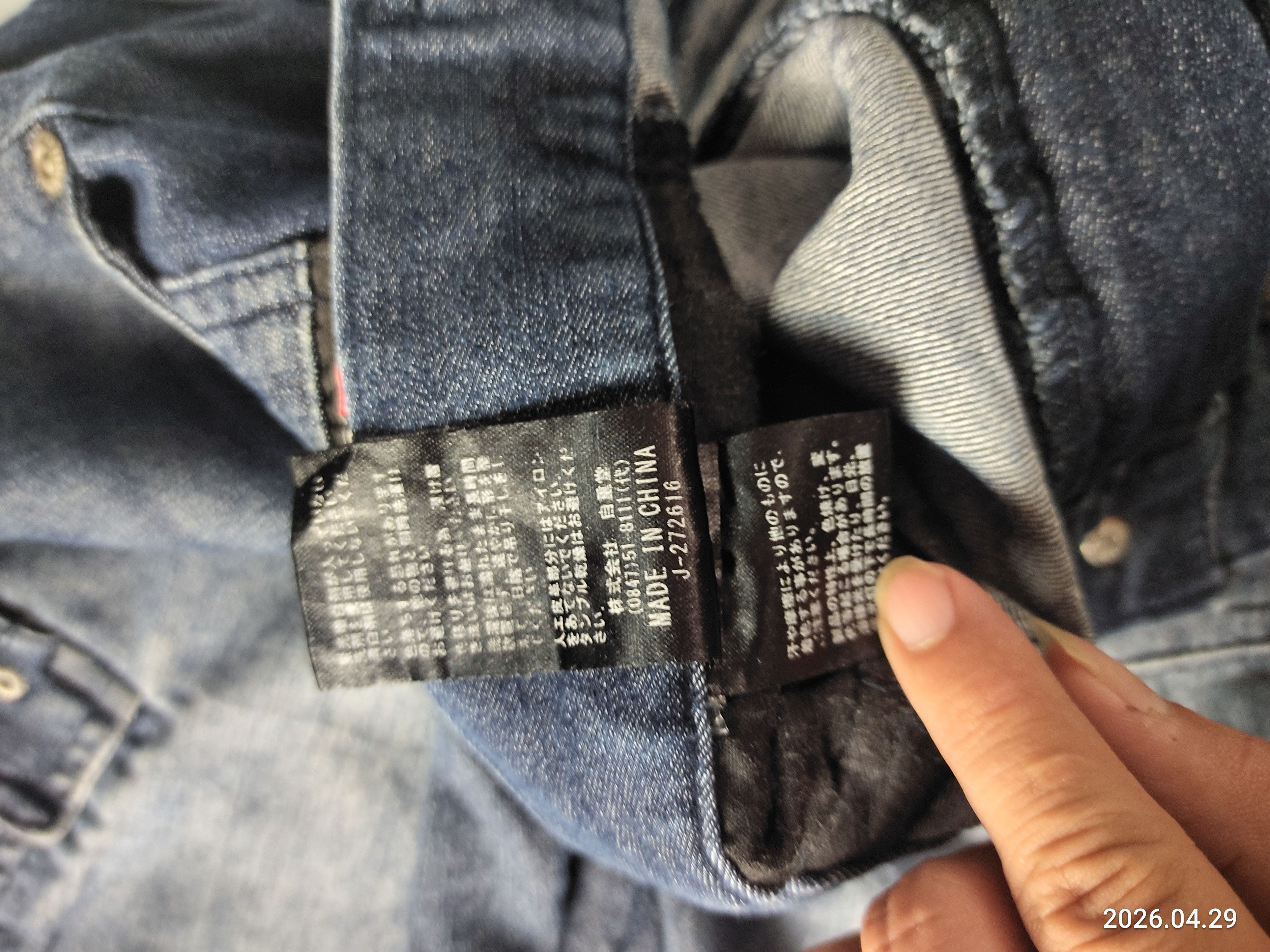 Japanese Brand Vintage Z Dragon 6 Pockets Stratchable Jeans Size US 32 / EU 48 - 6 Thumbnail