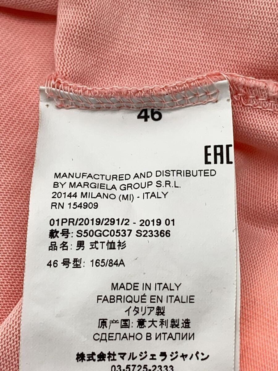 Maison Margiela Oversized Distorted Face Tee Size US S / EU 44-46 / 1 - 7 Thumbnail