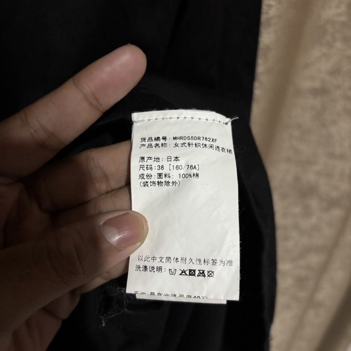 Maison MIHARA YASUHIRO Maison Mihara Yasuhiro Long Sleeve Dress Size XS / US 0-2 / IT 36-38 - 4 Thumbnail