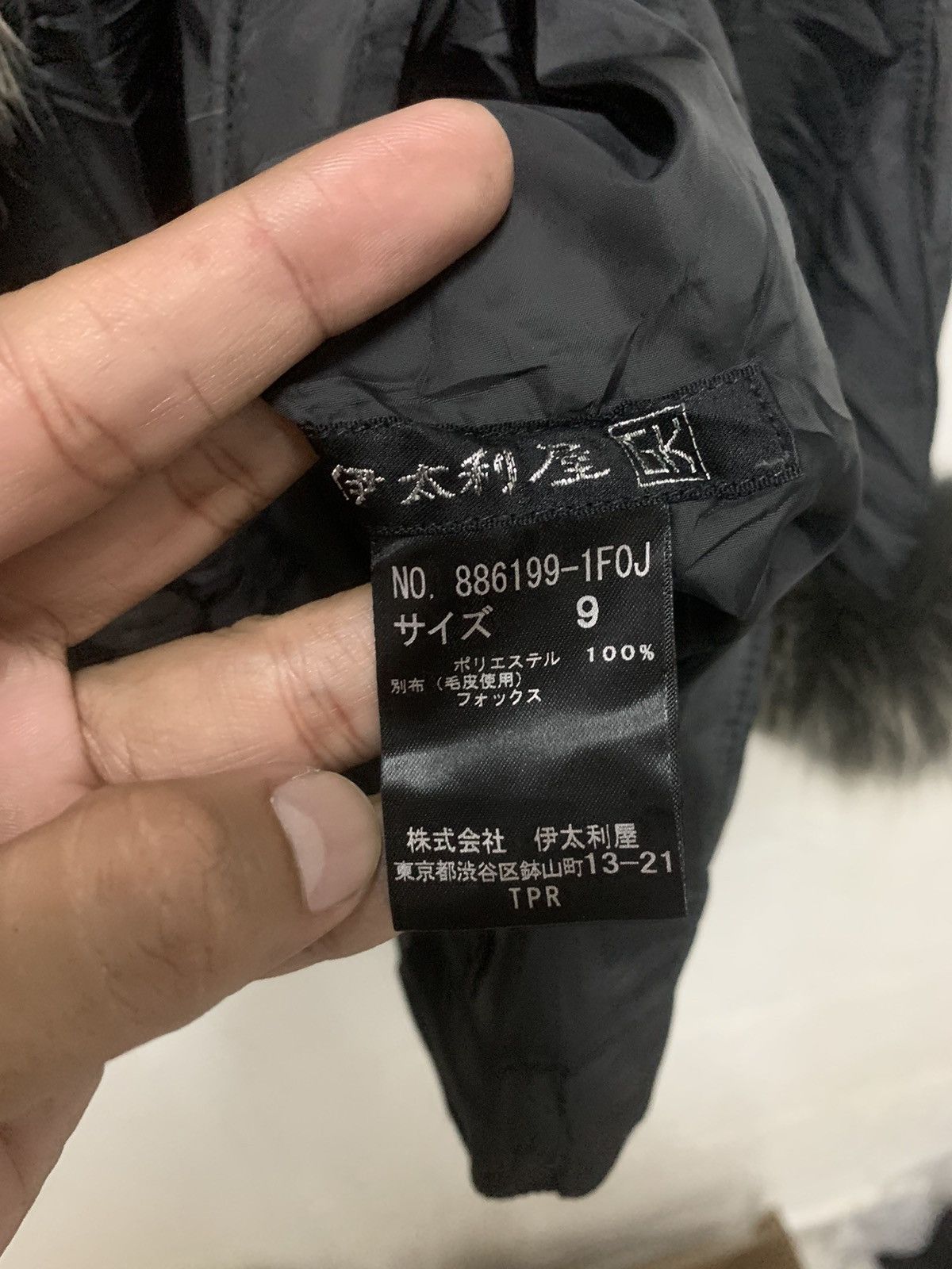 Japanese Brand Vintage Fur Jacket Hoodie Size M / US 6-8 / IT 42-44 - 9 Thumbnail