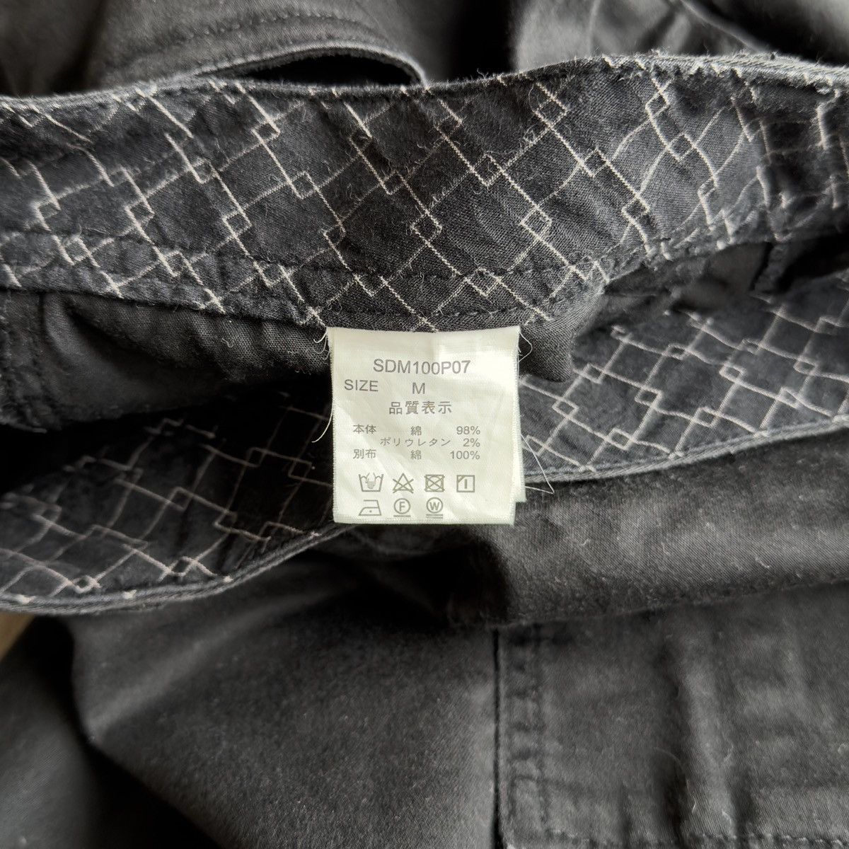 semanticdesign Brushed Cotton Zipper Cargo Stacked Pants Size US 31 - 6 Thumbnail
