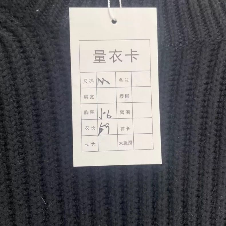 Louis Vuitton louis vuitton Black sweater with hem logoBlack sweater wit Size US M / EU 48-50 / 2 - 5 Thumbnail