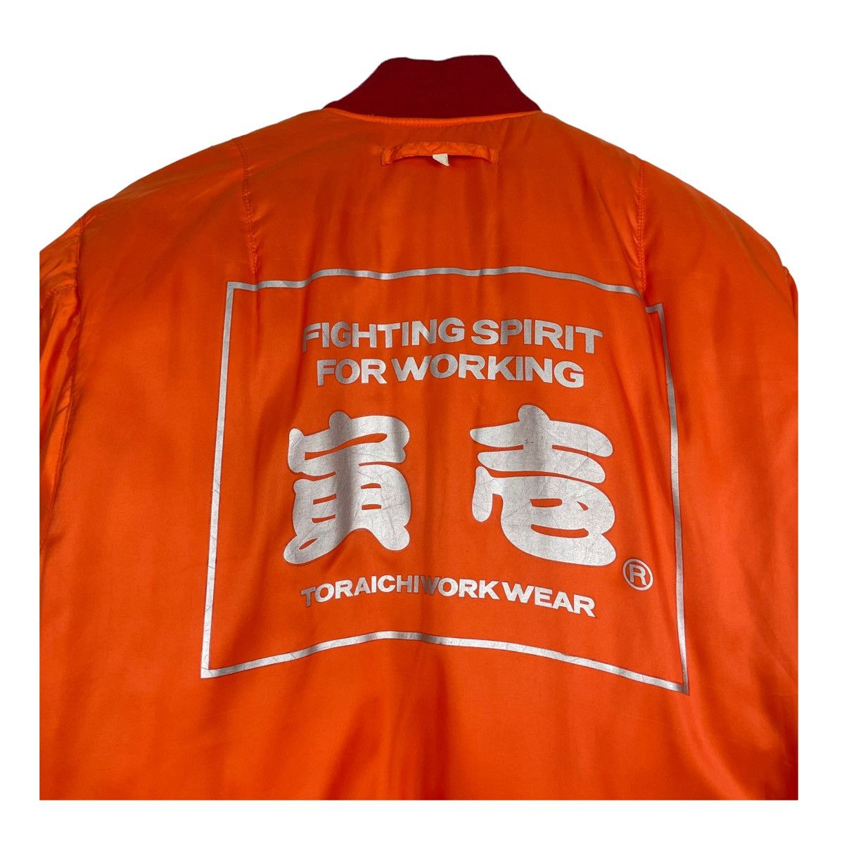 Japanese Brand 💥TORAICHI JAPAN REVERSIBLE BOMBER RIOT JACKET Size US XL / EU 56 / 4 - 11 Thumbnail