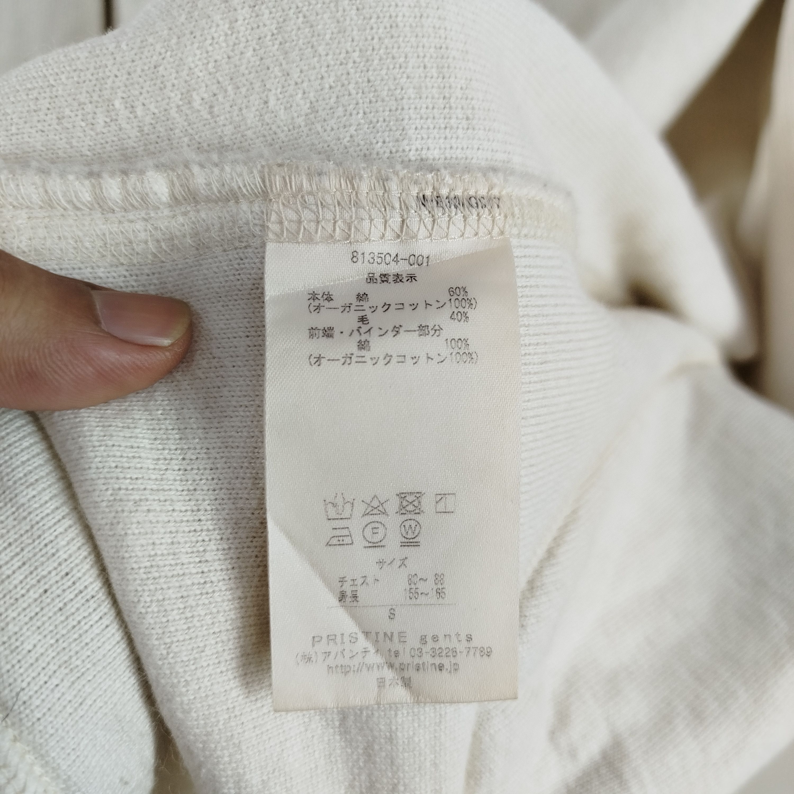 Japanese Brand Pristine Gents Cardigan Wool Sheep Organic Cotton Size L / US 10 / IT 46 - 7 Thumbnail