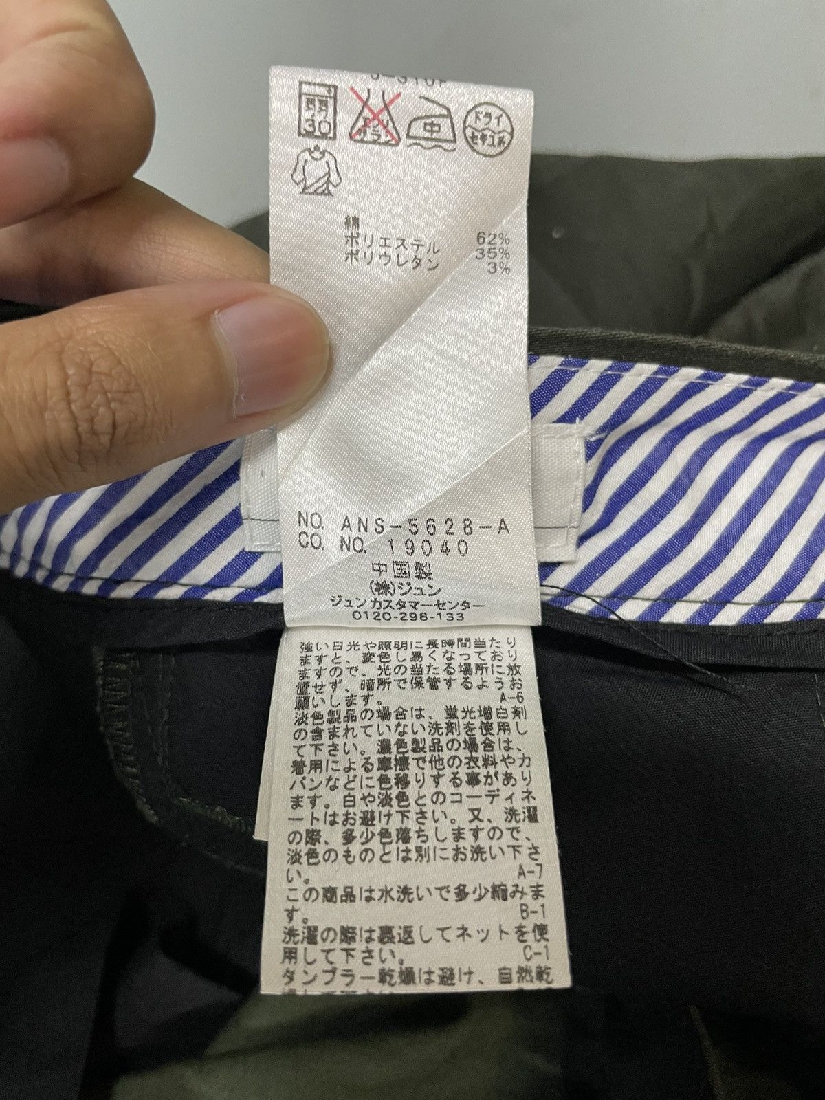 Japanese Brand Jun Red Slack Pants Size US 30 / EU 46 - 7 Thumbnail