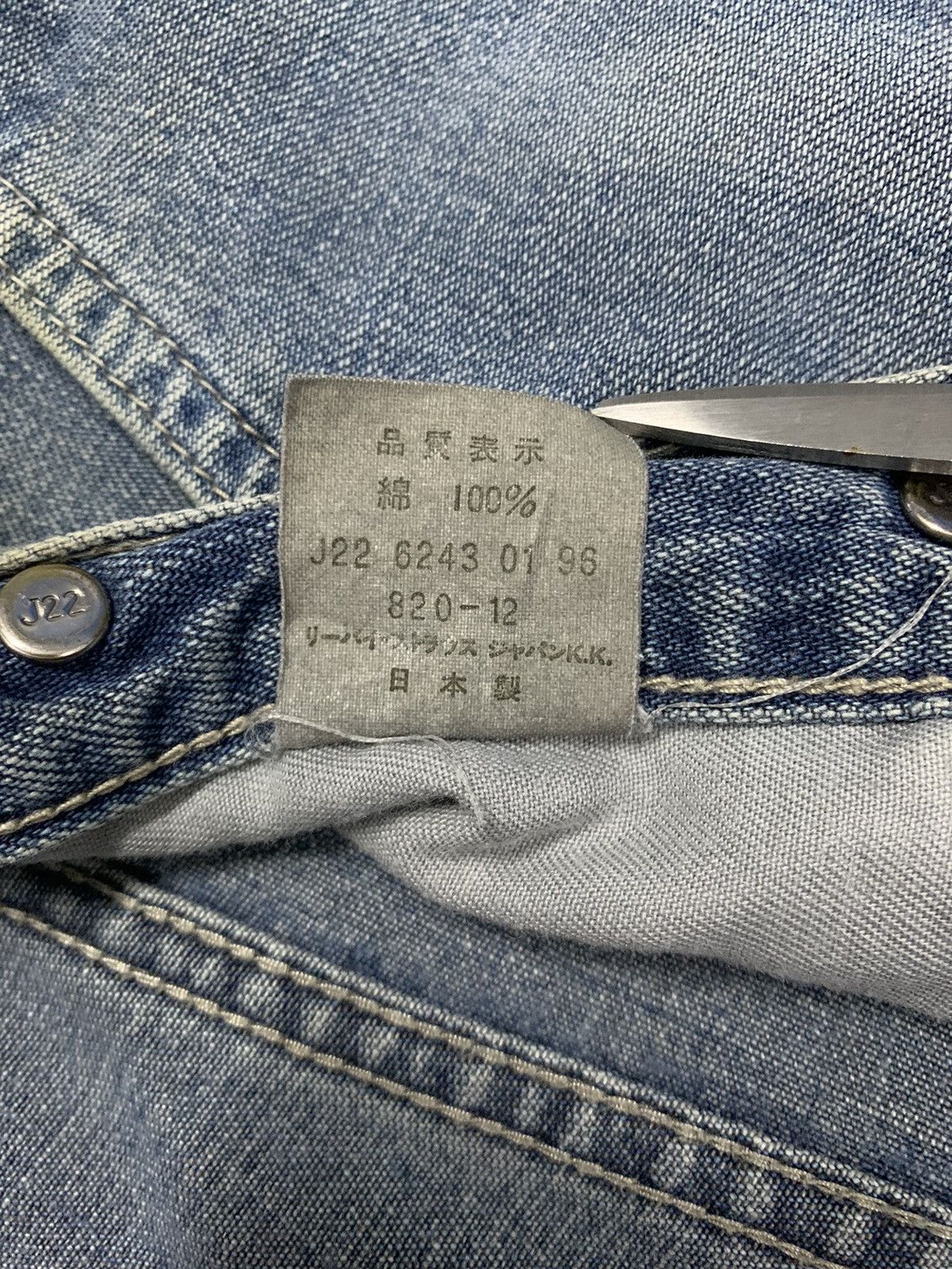 Levi's Vintage 90s Levis Faded Buckle Back Baggy Distressed Jeans Size US 34 / EU 50 - 20 Thumbnail