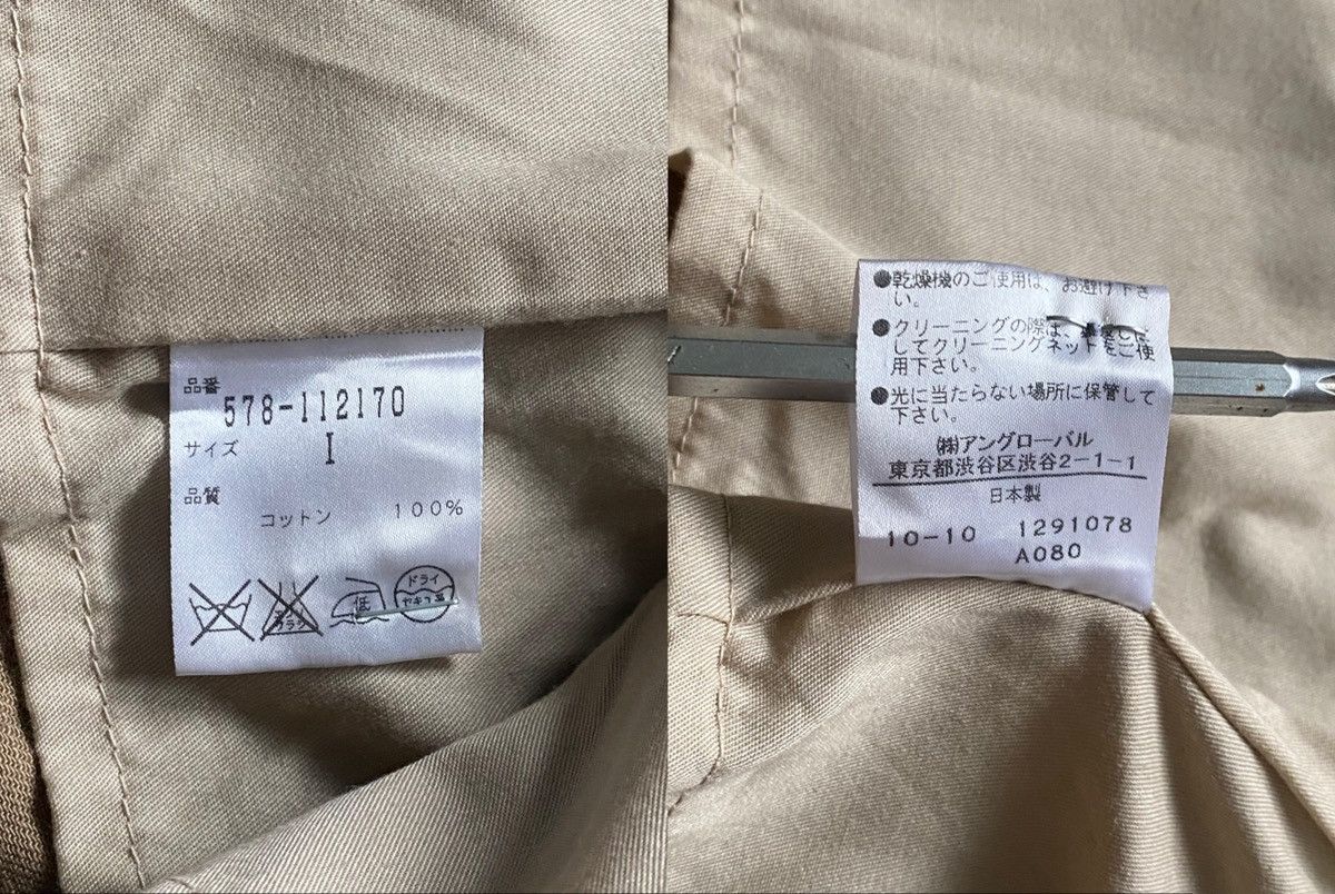 Margaret Howell Vintage Margaret Howell Long Coat/Jacket Size US S / EU 44-46 / 1 - 3 Thumbnail