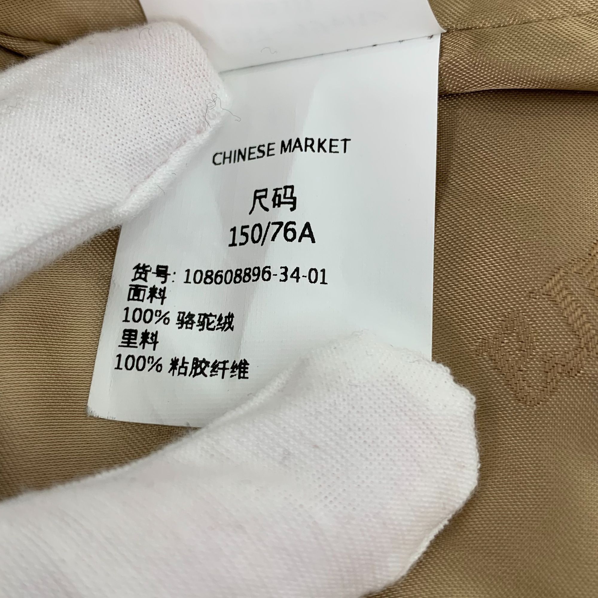 Max Mara Maxmara Brown Camel Wool Hooded Belted Overcoat Coat XXS/34 Size XXS / US 00 / IT 34 - 3 Thumbnail