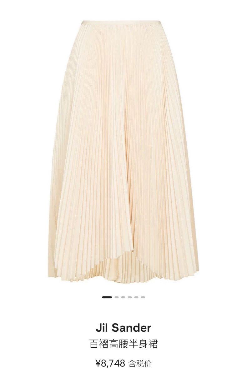 Jil Sander Jil Sander High-waisted pleated skirt Size 24" / US 00 / IT 34 - 2 Thumbnail