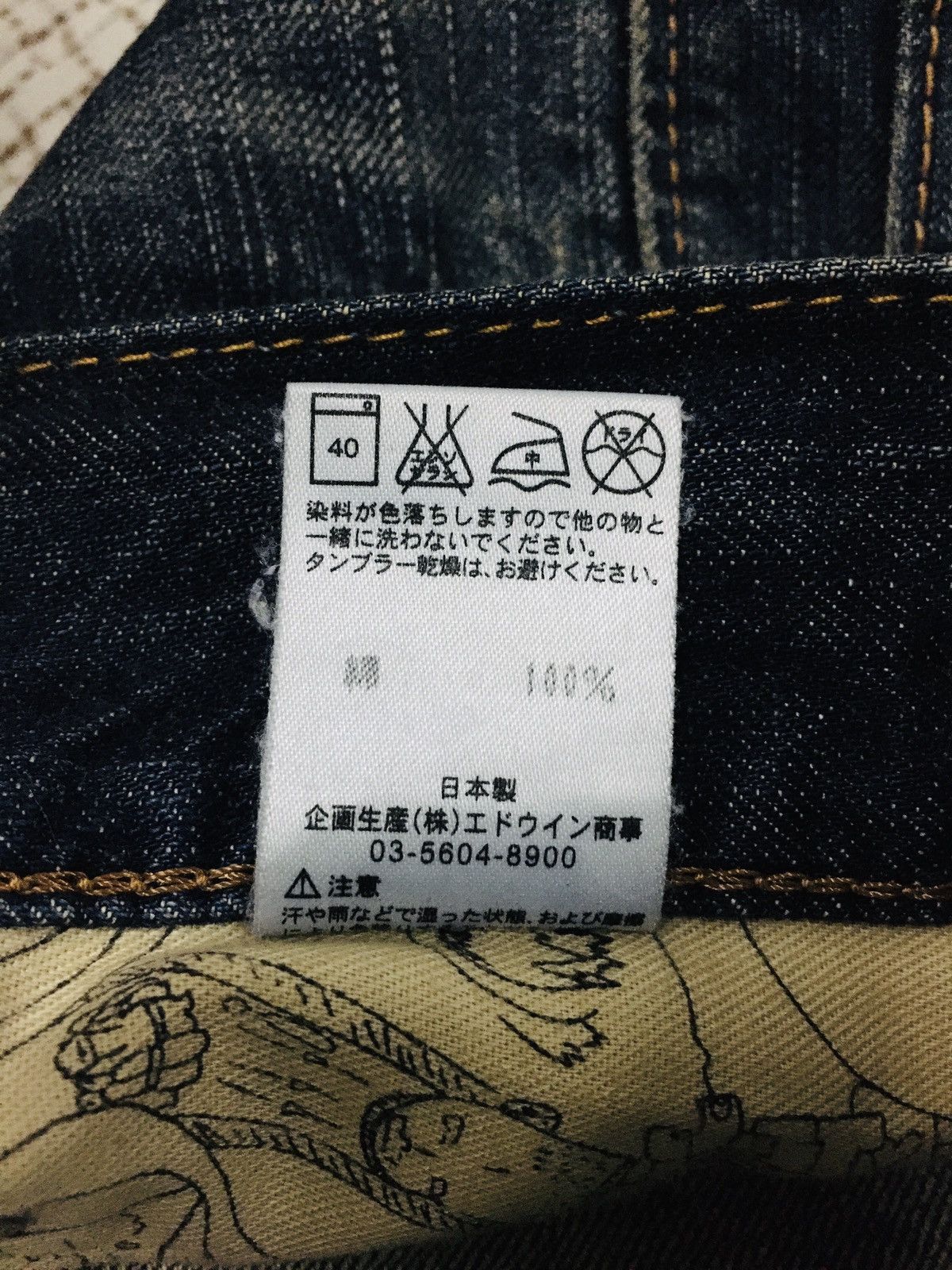 Edwin A06 Edwin Street Wear Distressed Jeans Size US 32 / EU 48 - 4 Thumbnail