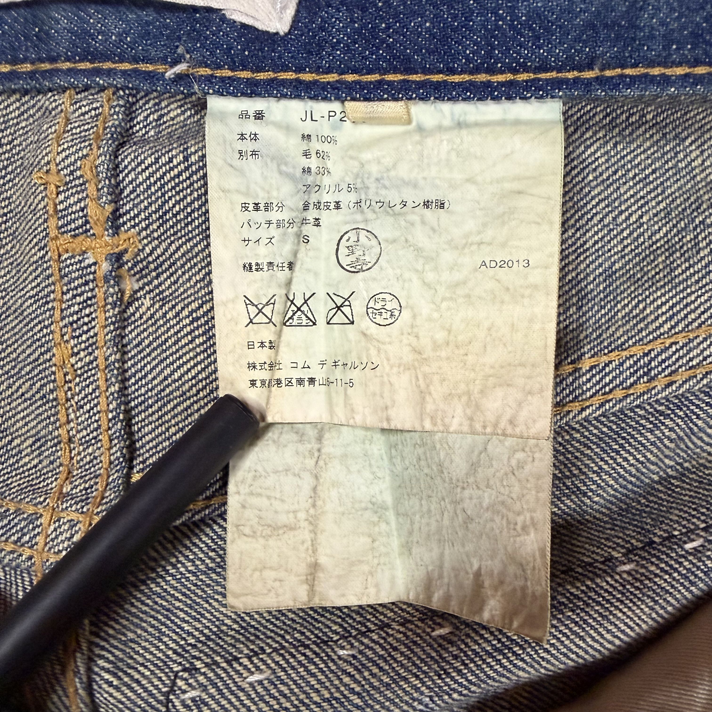 Junya Watanabe AD2013 Runaway Junya Watanabe Patchwork Jeans Size US 32 / EU 48 - 7 Thumbnail