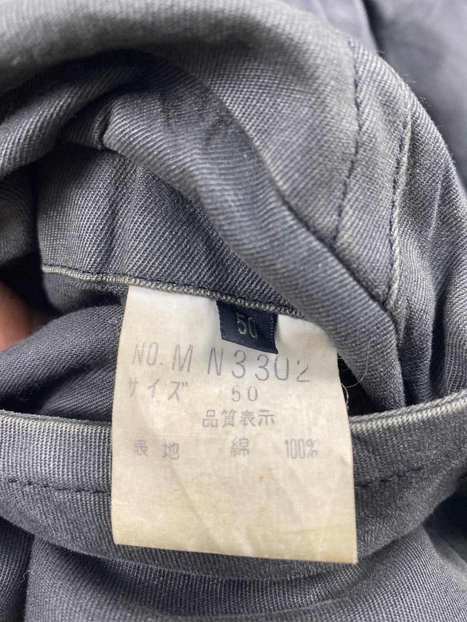 Japanese Brand nicole japanese brand reversible jacket nice design Size US XXL / EU 58 / 5 - 7 Thumbnail