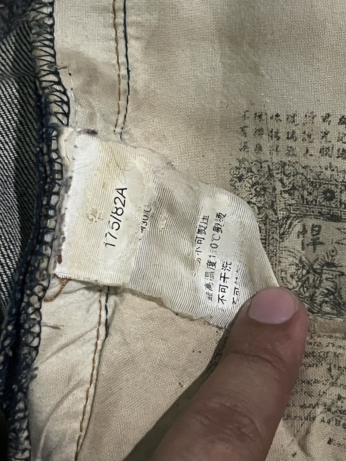 If Six Was Nine × Japanese Brand × Le Grande Bleu (L.G.B.) Japan Tough Jeans Smith Military Double Knee Distressed Jean Size US 32 / EU 48 - 20 Thumbnail