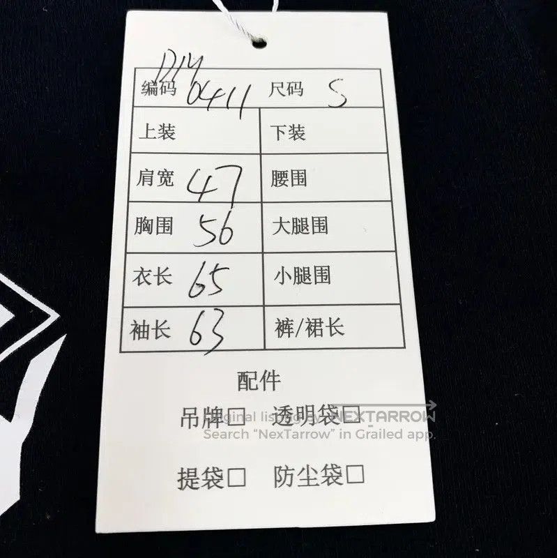 Burberry Burberry Black Cotton Women's Hoodie. Size S / US 4 / IT 40 - 8 Thumbnail
