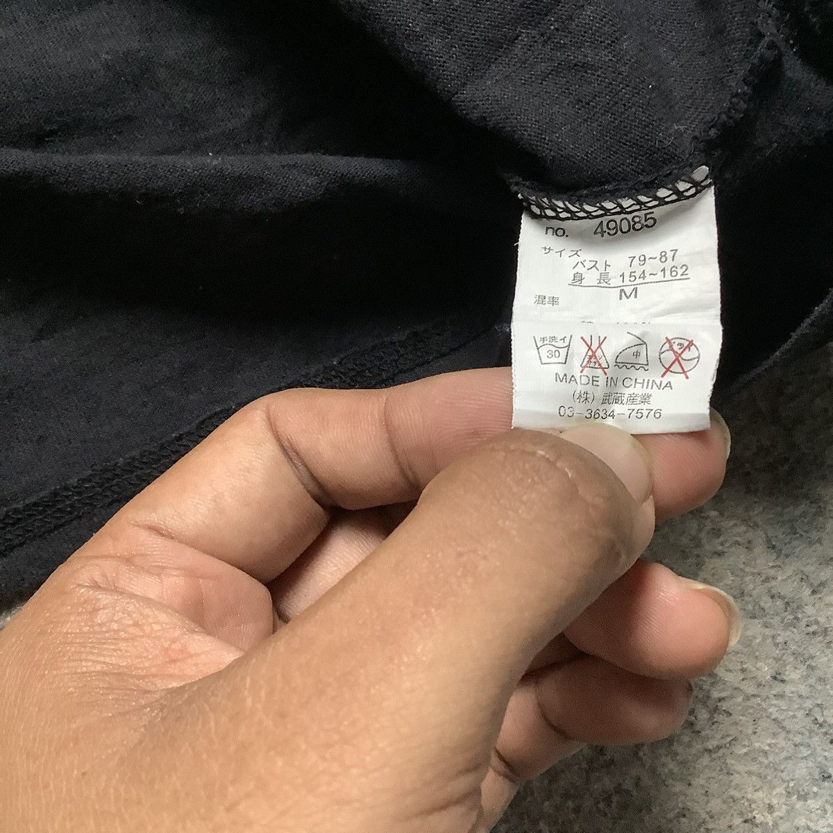 KMRii Japanese brand Lead Poem After Night Comes The Day Size US M / EU 48-50 / 2 - 6 Thumbnail