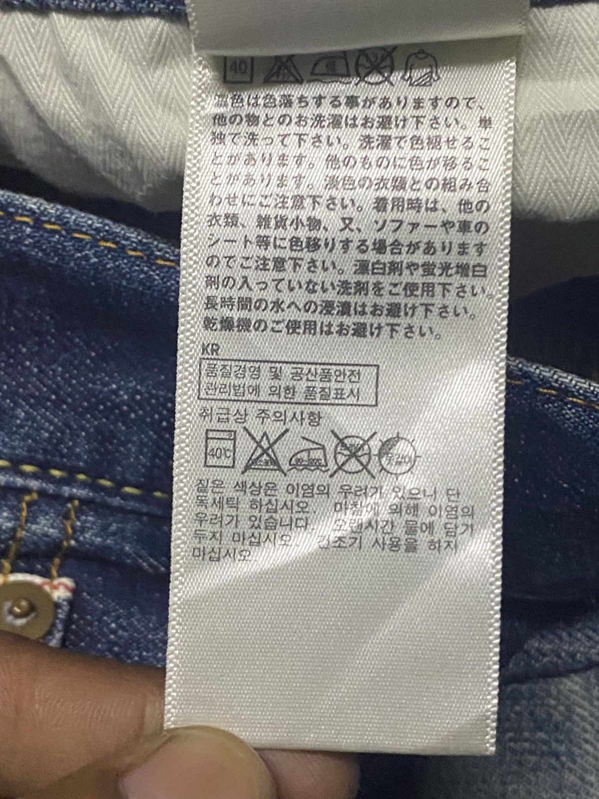 Undercover × Uniqlo Vintage Uniqlo S001 Selvedge Faded Wash Distressed Slim Jean Size US 32 / EU 48 - 19 Thumbnail