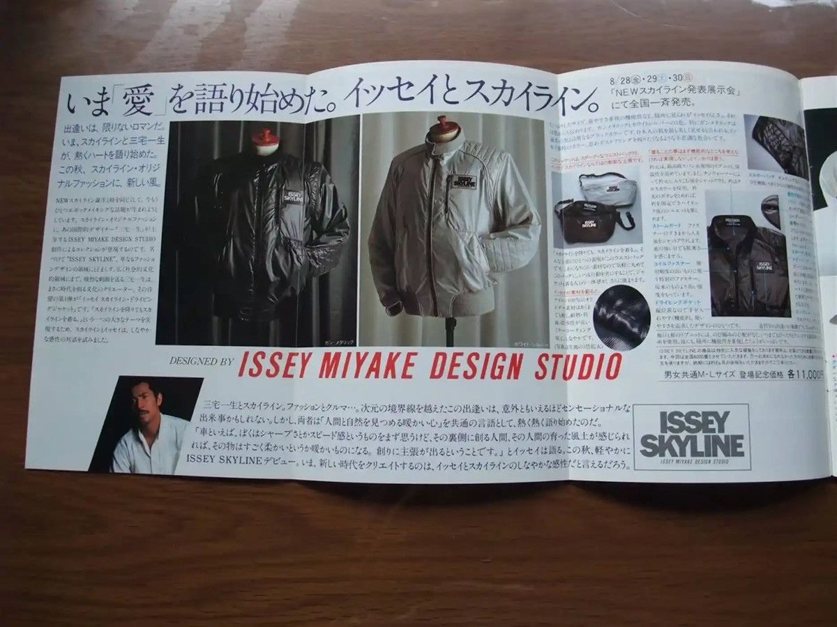 Issey Miyake SUPER RARE🔥1982 Issey Miyake Skyline NY Bomber Jacket Size US M / EU 48-50 / 2 - 4 Thumbnail