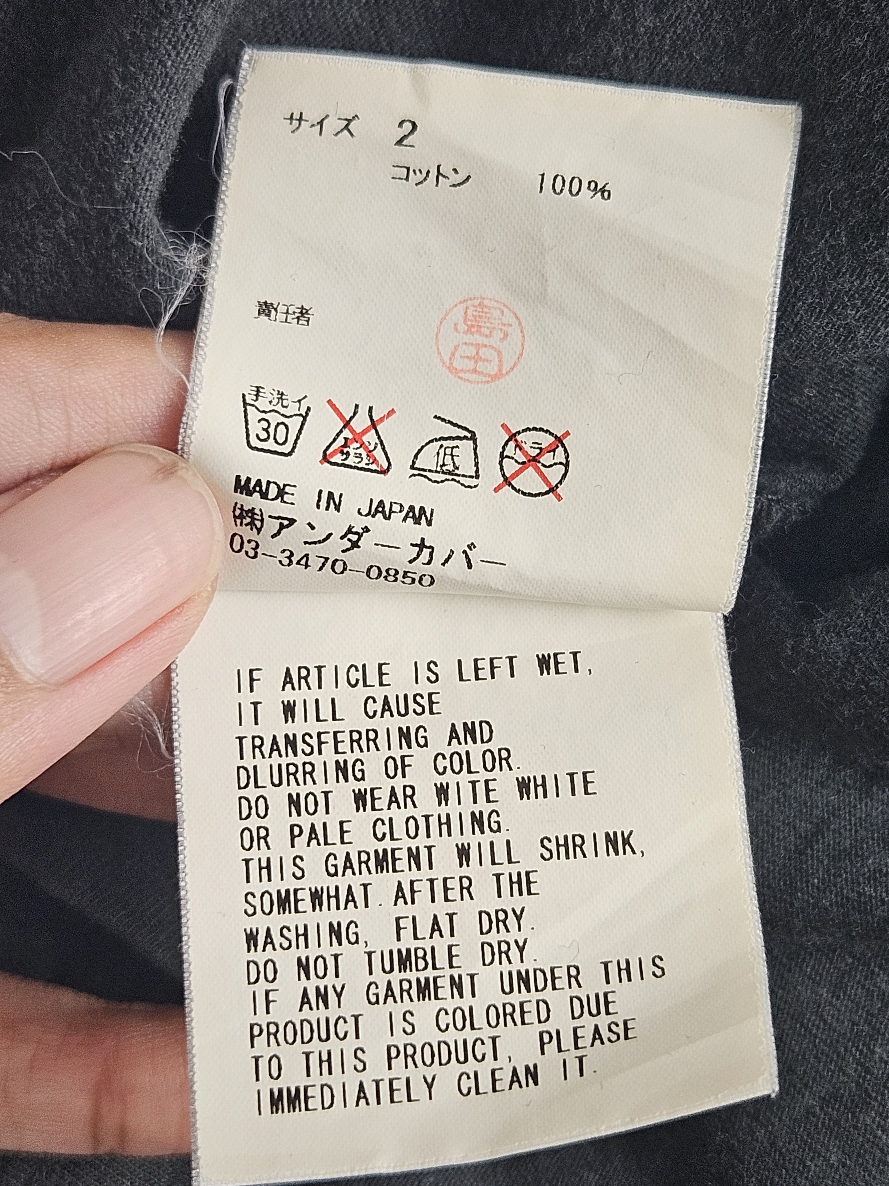 Undercover Undercover Summer Madness shirt | Grailed