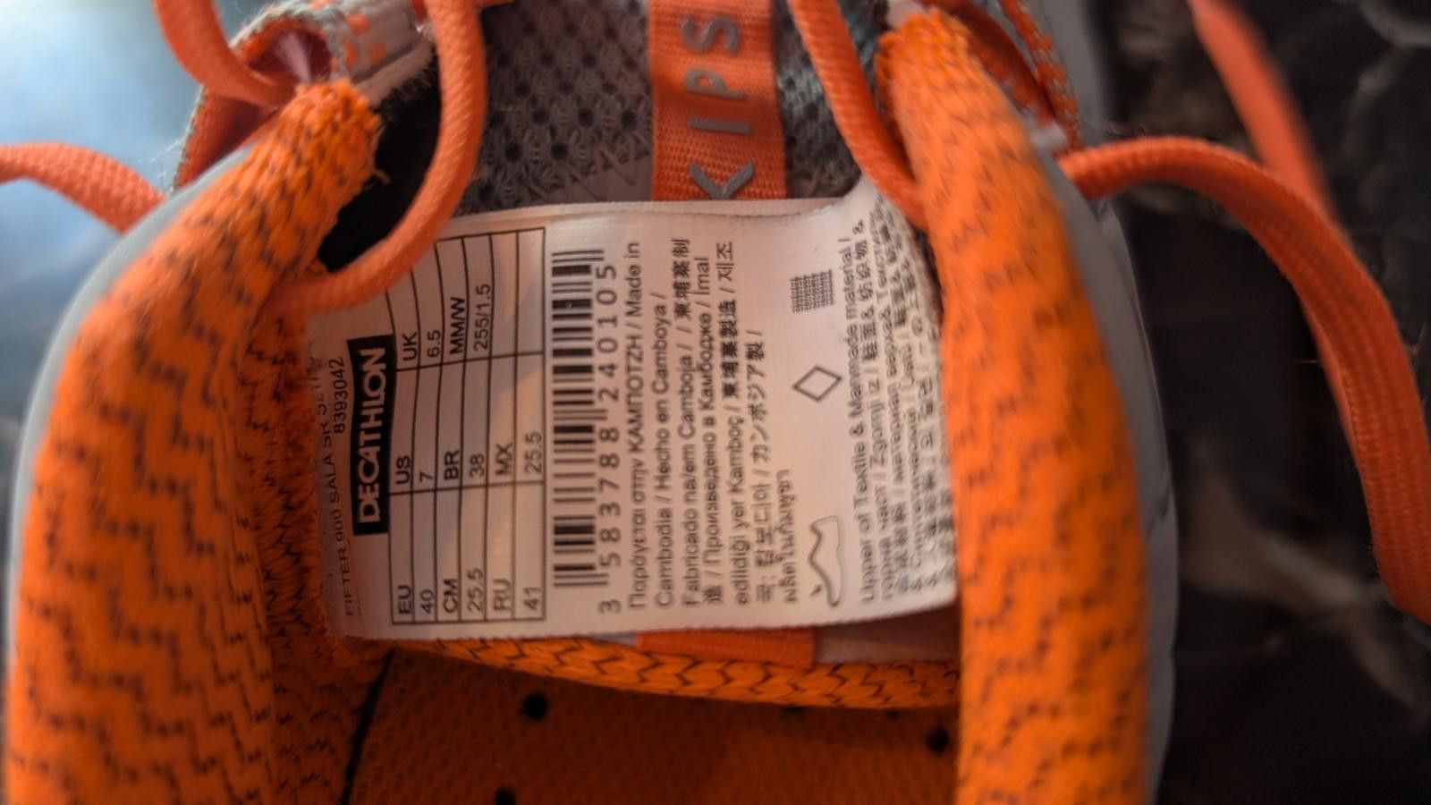 Other Decathlon Kipsta Indoor Soccer Shoes Futsal IC US 7 EU 40 Size US 7 / IT 37 - 11 Thumbnail