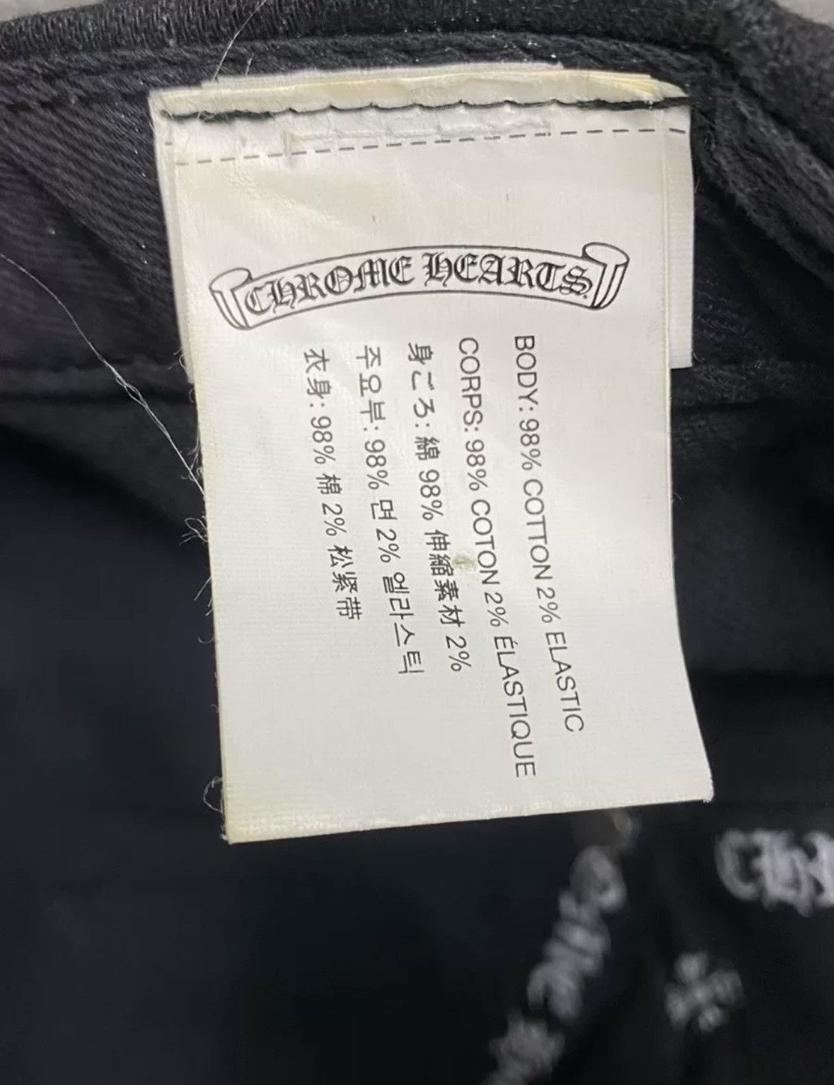 Chrome hearts cap