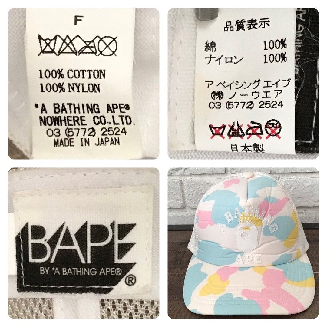 Bape × Nigo BAPE NYC college logo cotton candy camo Tracker Hat Cap NIGO Size ONE SIZE - 8 Thumbnail