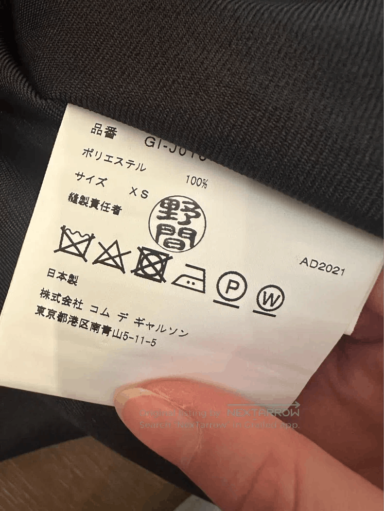 Comme des Garcons Comme Des Garcons Asymmetrical Cloak Jacket Size XS / US 0-2 / IT 36-38 - 4 Thumbnail