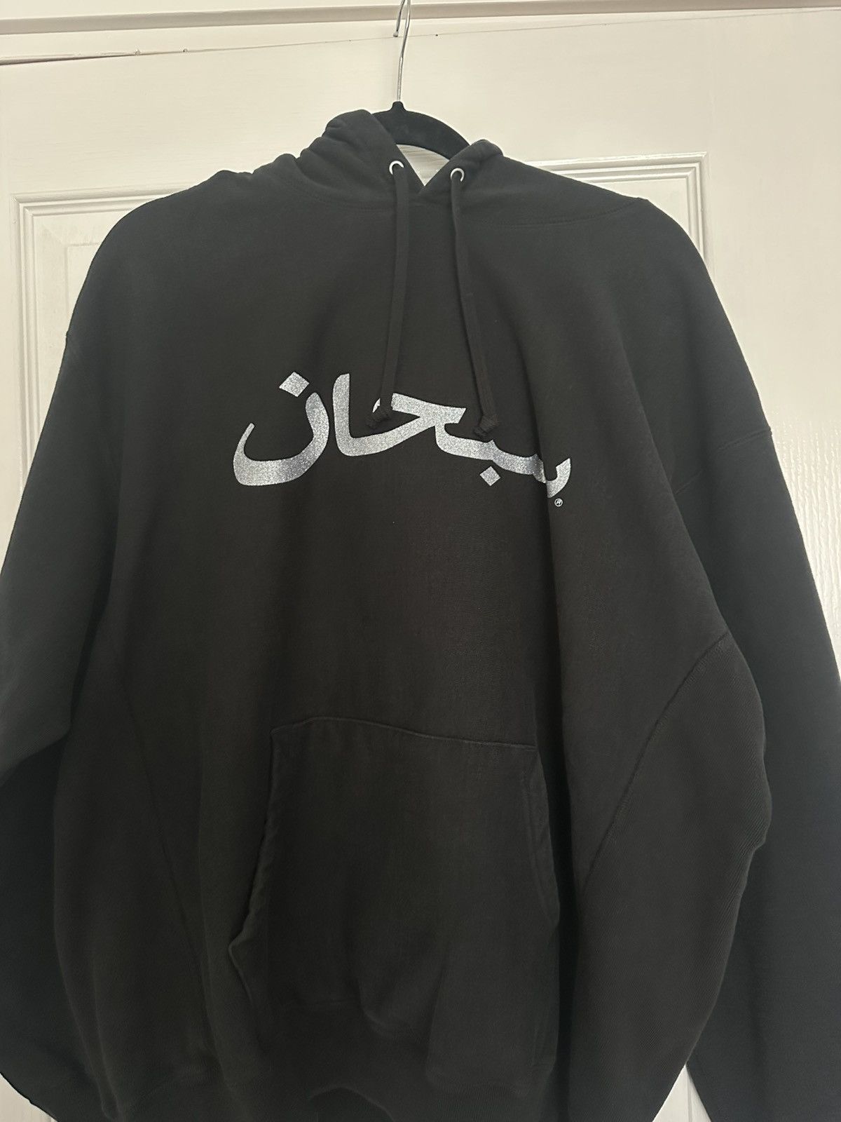Supreme Supreme arabic logo hoodie Size US L / EU 52-54 / 3 - 1 Thumbnail