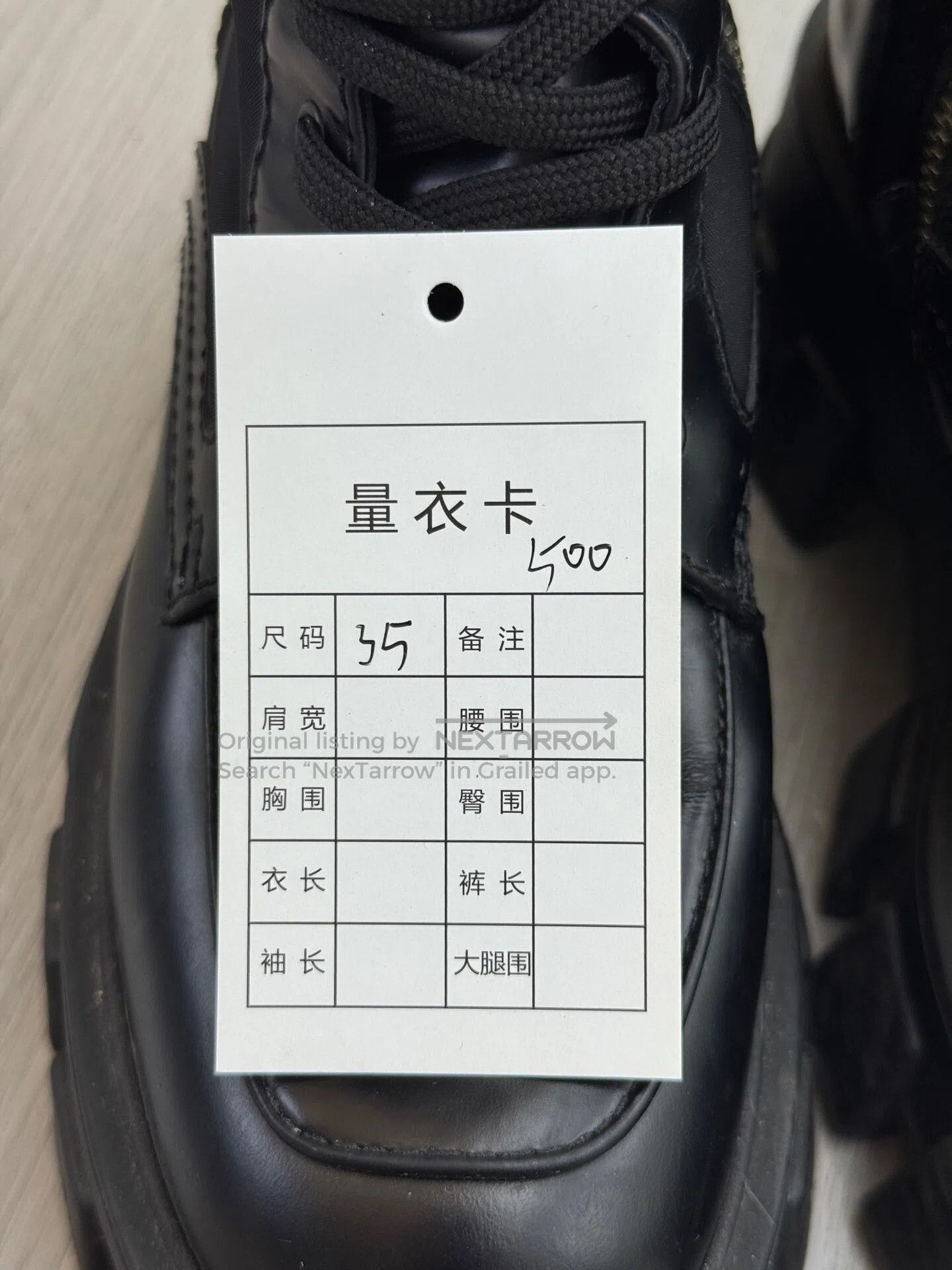 Prada Prada high boots| Size US 4.5 / IT 34.5 - 6 Thumbnail