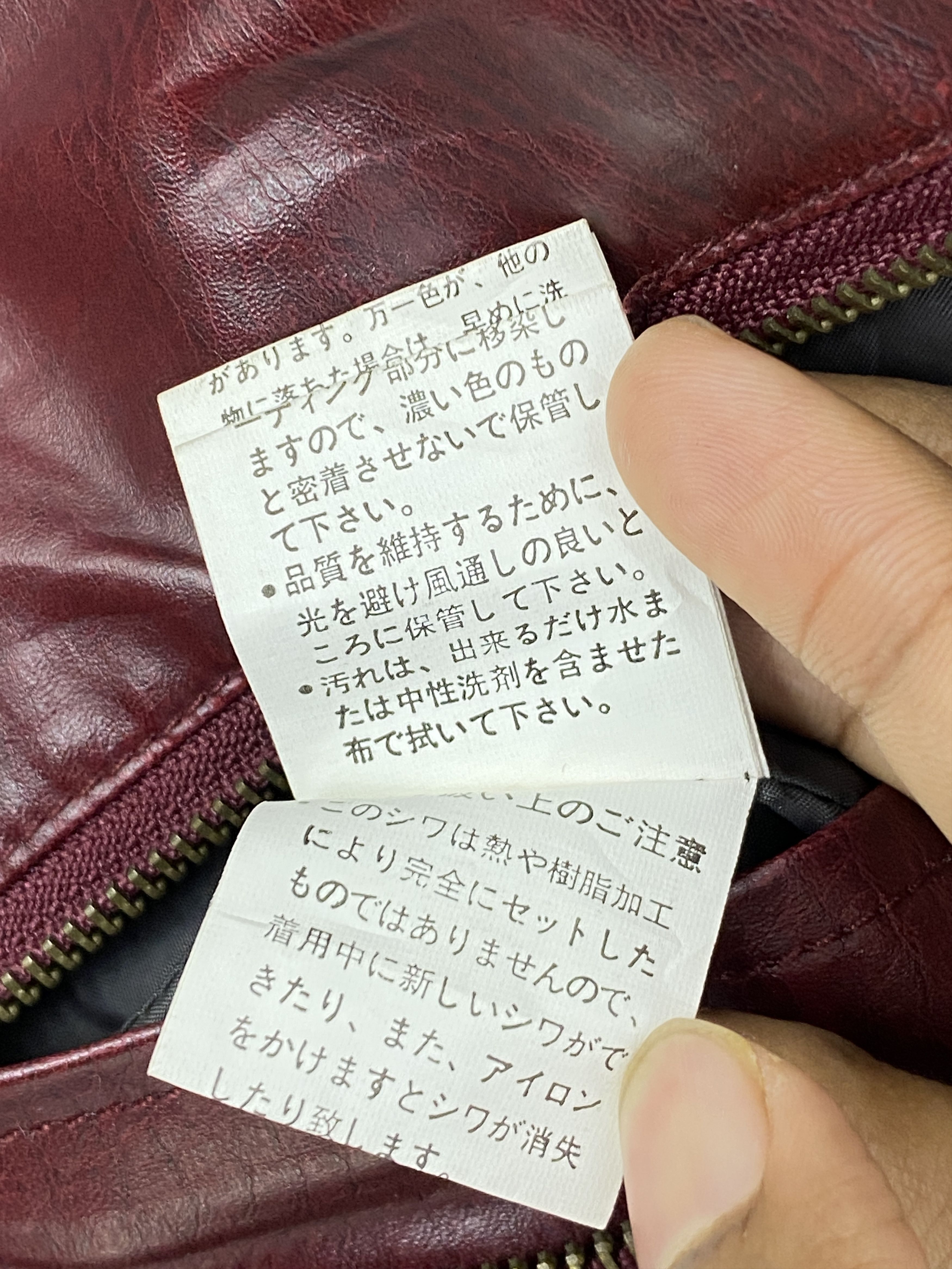 Japanese Brand × Vintage Vintage Japanese Avant Garde Leather Jacket Size US L / EU 52-54 / 3 - 9 Thumbnail