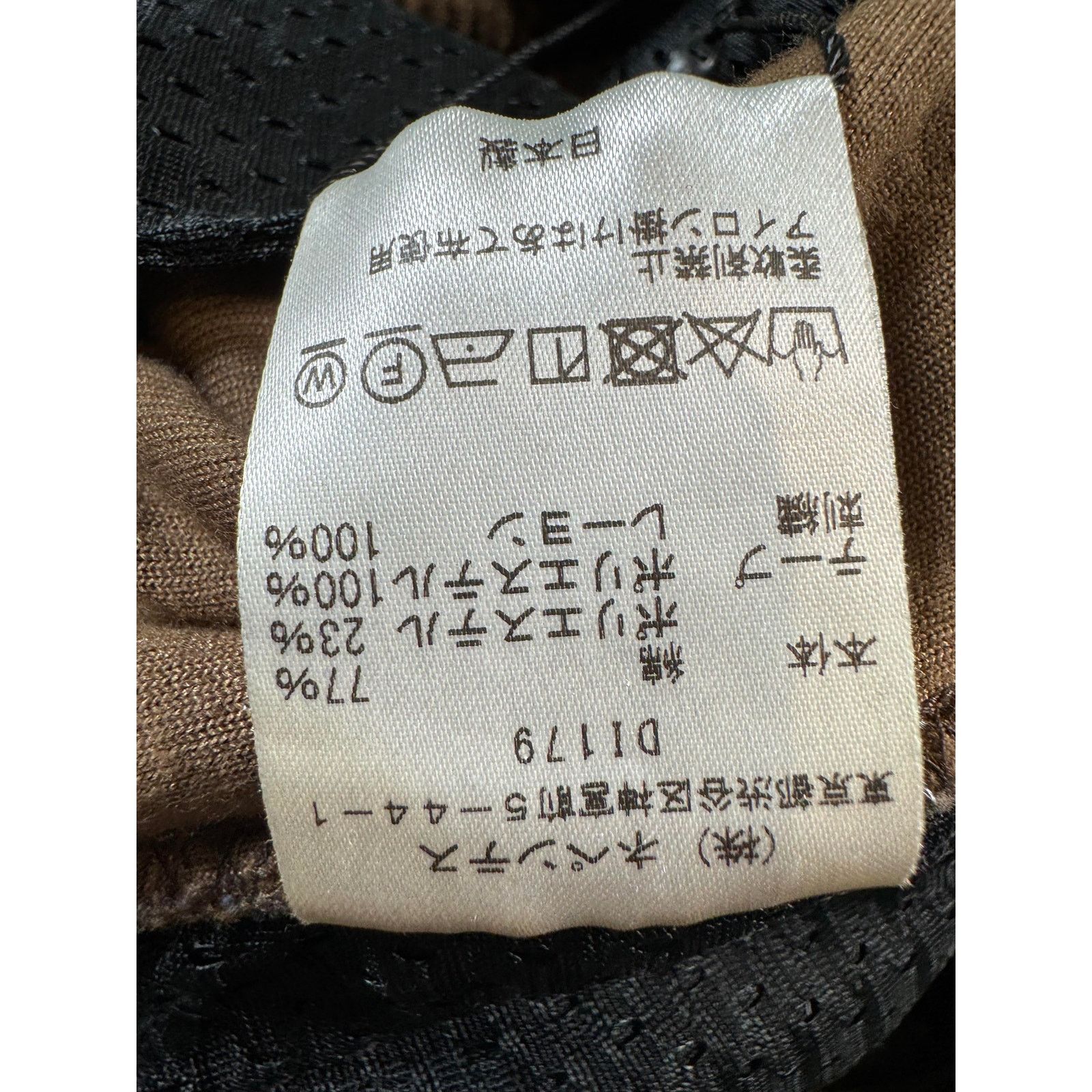 Needles Needles Velour Brown & Gold Track Pants Size US 30 / EU 46 - 4 Thumbnail