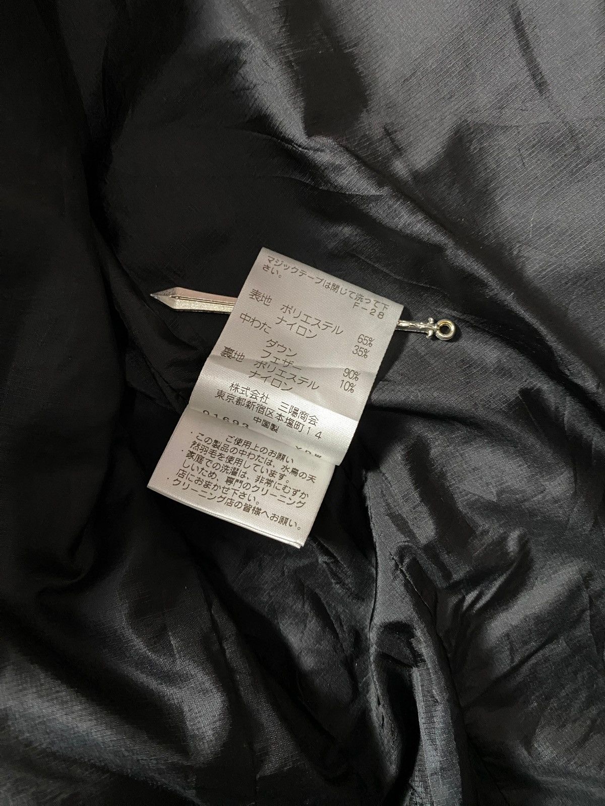 Neil Barrett Black Bullet by Neil Barrett M65 Field Jacket Size US M / EU 48-50 / 2 - 9 Thumbnail